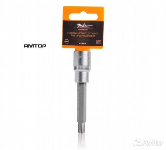 Airline AT-BS-36 Головка торцевая 1/2