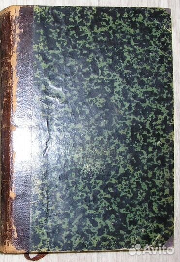 Полное собрание сочинений. том 4-й.Успенский Г