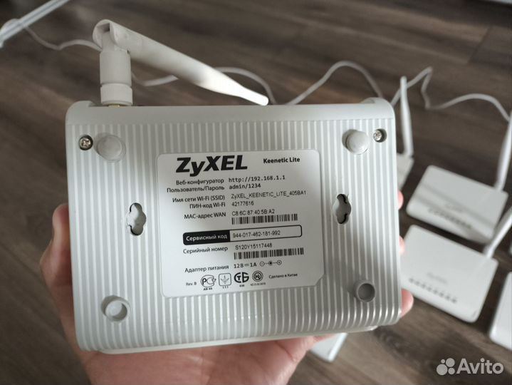 Роутер zyxel keenetic