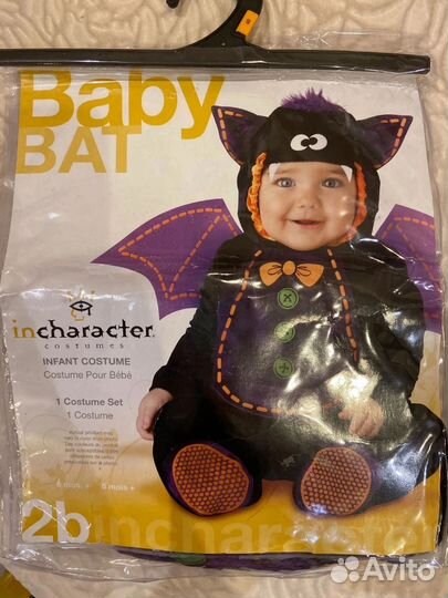 Костюм летучей мыши