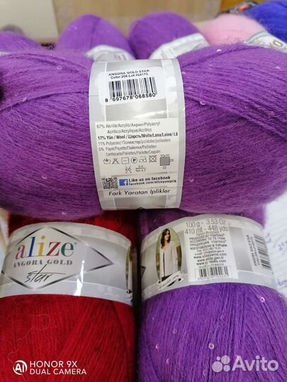 Пряжа для вязания