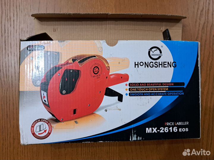 Этикет- пистолет двухстрочный мх-2616