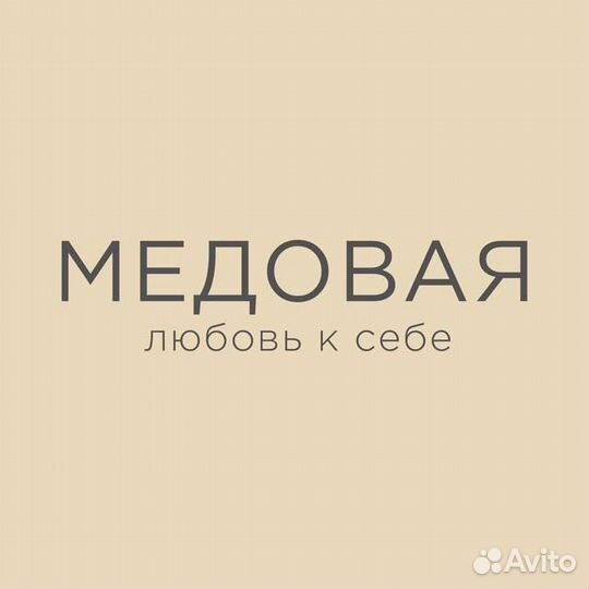 Уборщица студии красоты