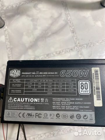 Блок питания cooler master 650w