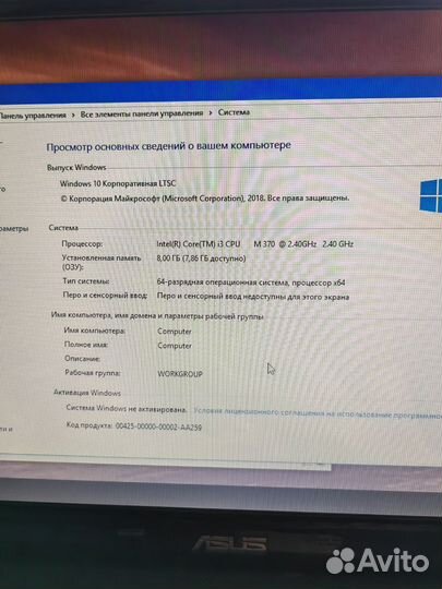 Ноутбук Аsus А52J