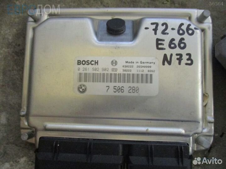 Блок управления двигателем (эбу) BMW E66 n73