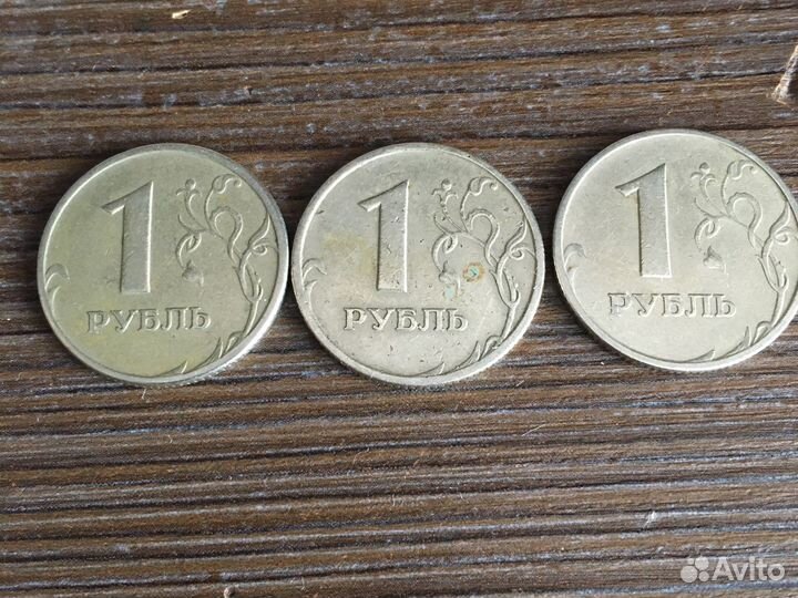 Рубли 1997 года