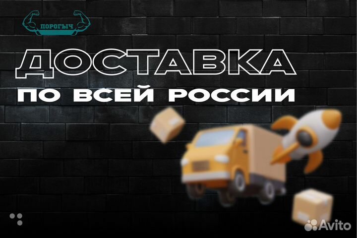 Порог Peugeot 407 левый