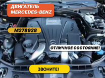 Двигатель Mercedes 278929