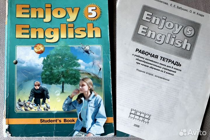 Учебники пособия английский язык