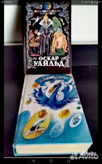 Сказки О Уайльд. Крапивин В. Детективы и приключен