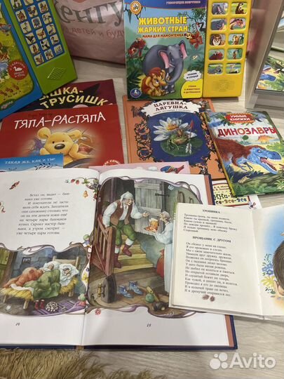 Комплект книг от 2 до 5 лет (10 шт)