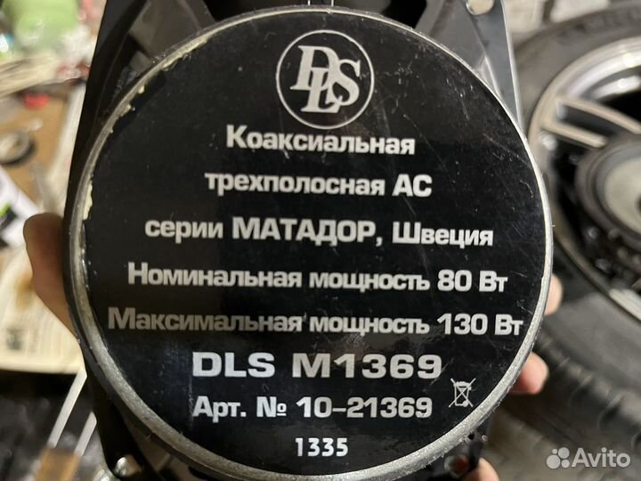 Комплект Музыки в автомобили