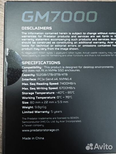 SSD Acer Predator GM7000 2Tb 7400/6700