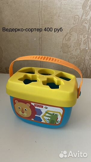 Развивающие игрушки