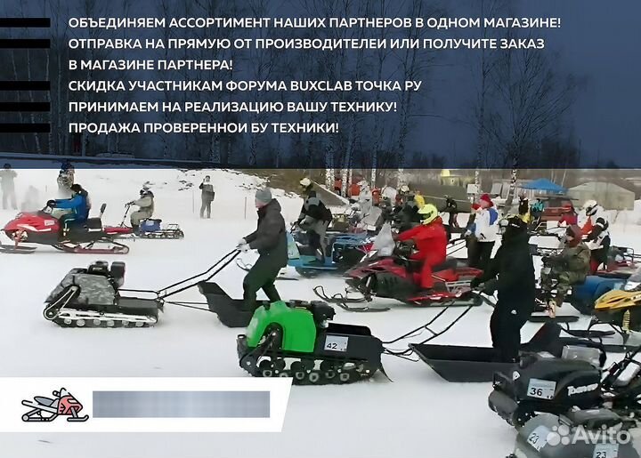 Мотобуксировщик барс следопыт FSE 13 л.с