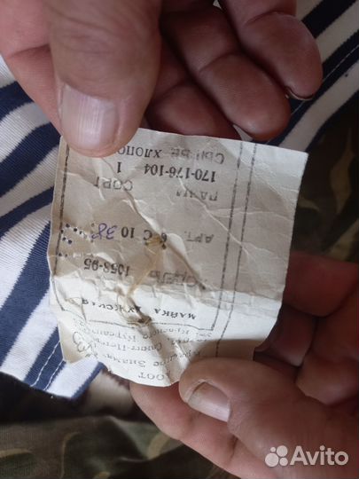 Камуфляж бутан костюм 1993 года