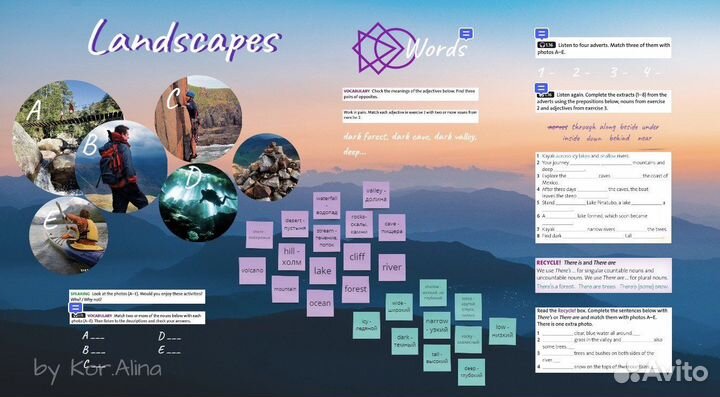 Репетиторство по английскому языку