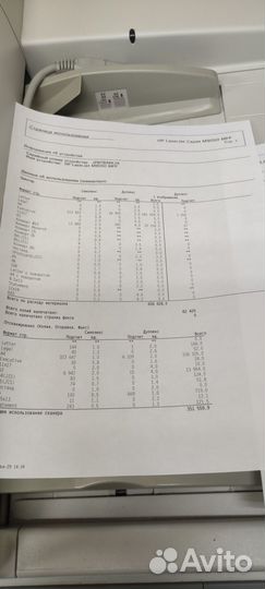 Принтер HP M9050MFP