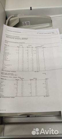 Принтер HP M9050MFP