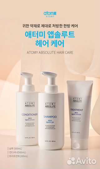 Набор для волос, шампунь, маска, кондиционер