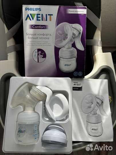 Молокоотсос avent ручной