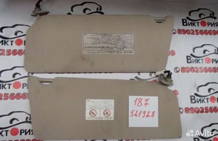 Солнцезащитный козырек. Тойота камри