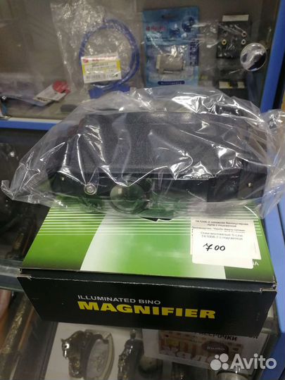 Очки лупа с подсветкой