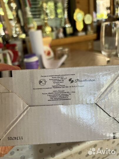 Фужер бокал для шампанского 2 шт