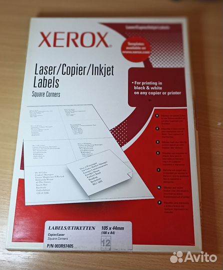 Самоклеящиеся этикетки xerox