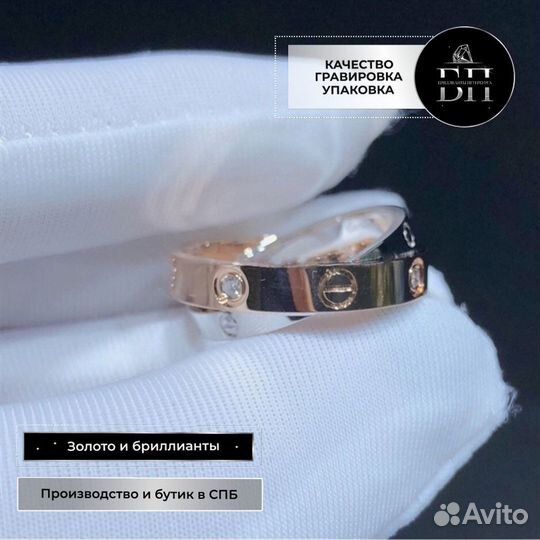 Кольцо Cartier Love с 6 брилл. 0,07ct