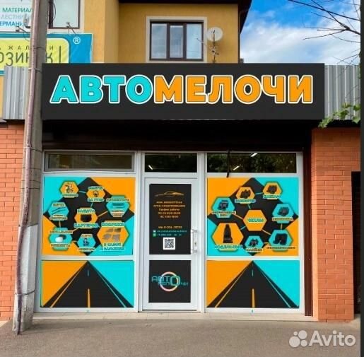 Печать баннеров