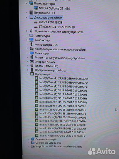 Игровой компьютер