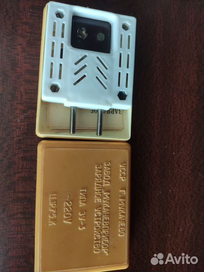 Зарядное устройство