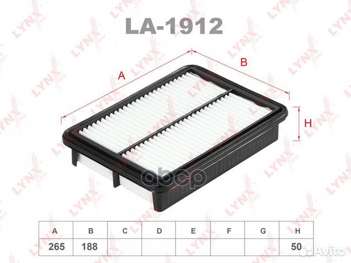 Фильтр воздушный hyundai H-1 2.5D 97 / Starex