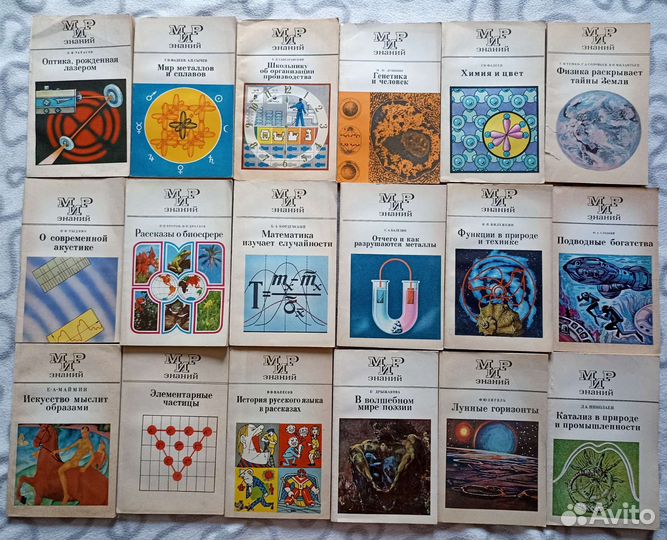 Книги СССР разные, серии