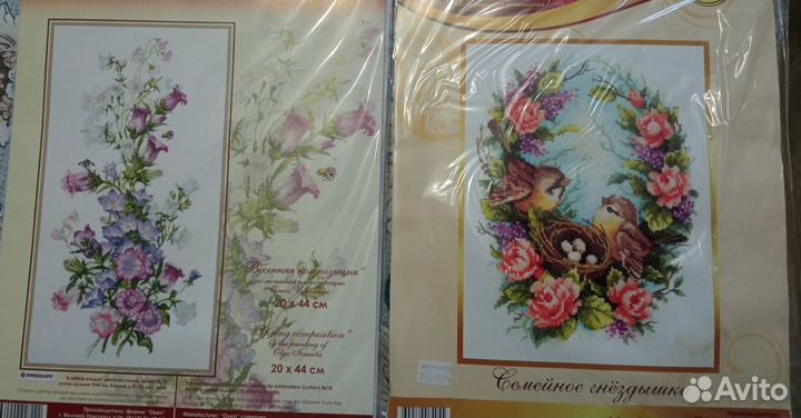 Наборы для вышивания крестом