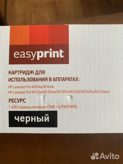 Катриджи для принтера hp