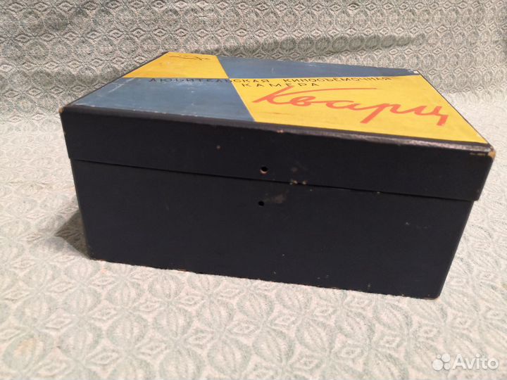 Коробка от кинокамеры Кварц