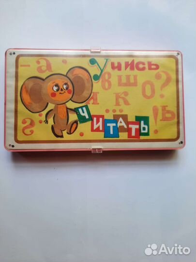 Азбука СССР