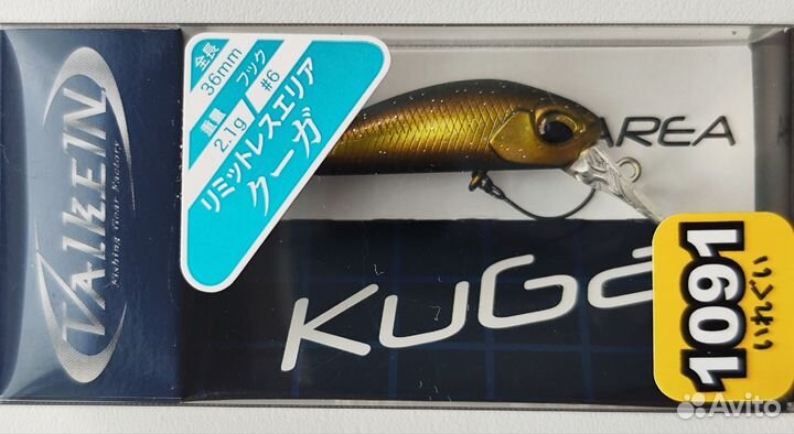 Valkein Kuga 36mm 2.1g (1091 Limited)