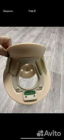 Воротник ортопедический