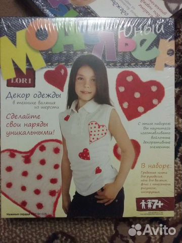 Наборы для детского творчества