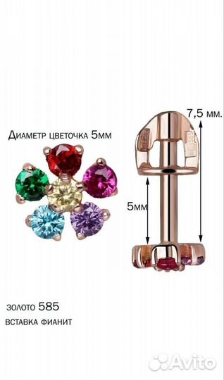 Золотые серьги детские