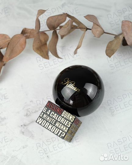 Kilian Kissing Burns 6.4 Calories An Minute Wanna