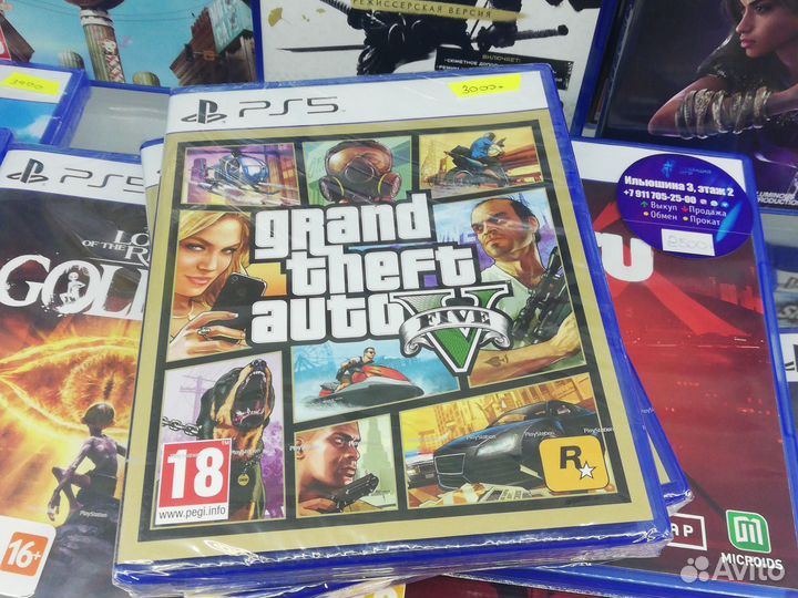 Grand theft auto 5 ps5 диск