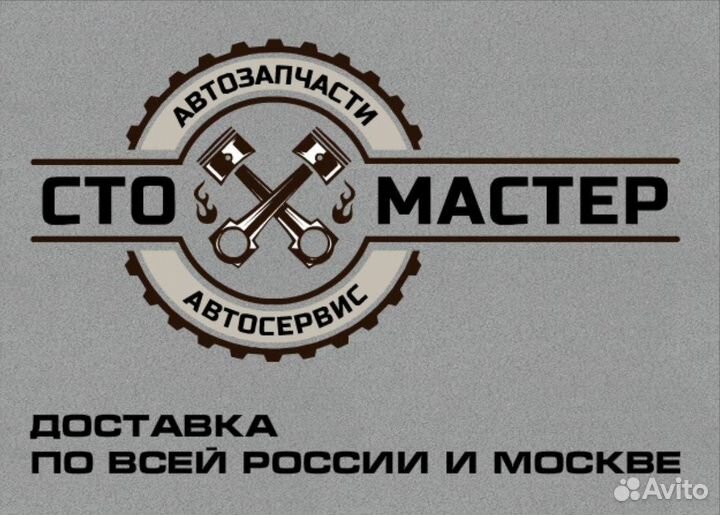 Фонарь правый задний Фиат Дукато кузов 250