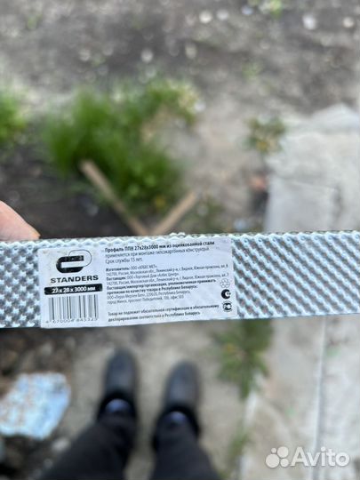 Уголки малярные пвх 36*36*3.Профиль ппн 27*28*3