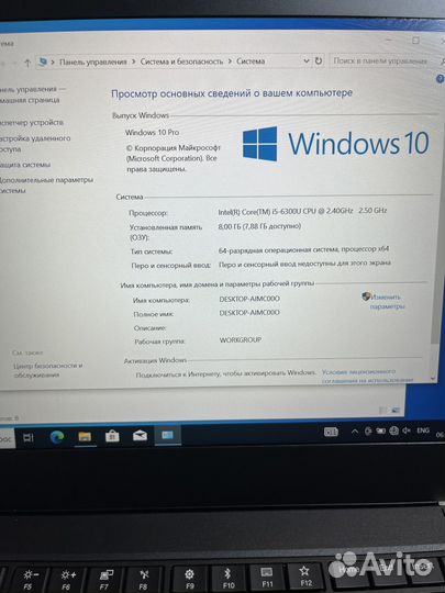 Lenovo t470 i5 8гб, ssd 256