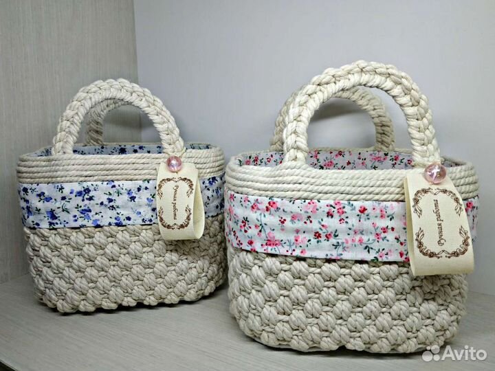 Корзины плетеные хлопковые